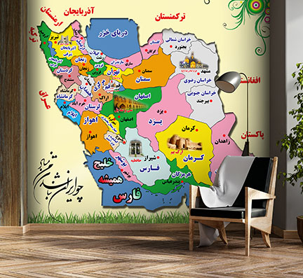 پوستر دیواری ایران pb107