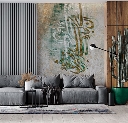 پوستر دیواری خوشنویسی F7089