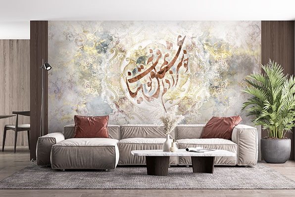 پوستر دیواری خوشنویسی PA242