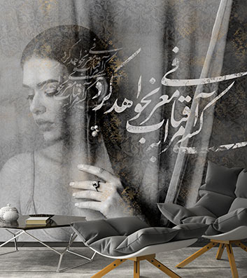 پوستر دیواری چهره F7149