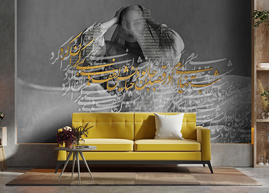 پوستر دیواری چهره F7155