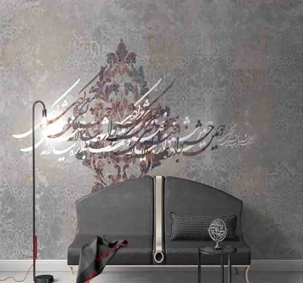 پوستر دیواری خطاطی و نستعلیق کد ht-10013