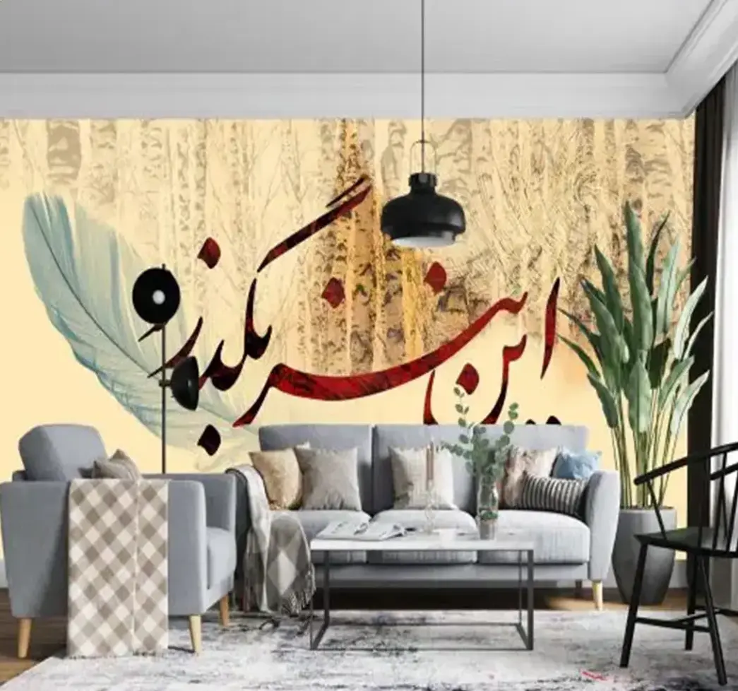 پوستر دیواری لاکچری تایپوگرافی «این نیز بگذرد» mt-83144