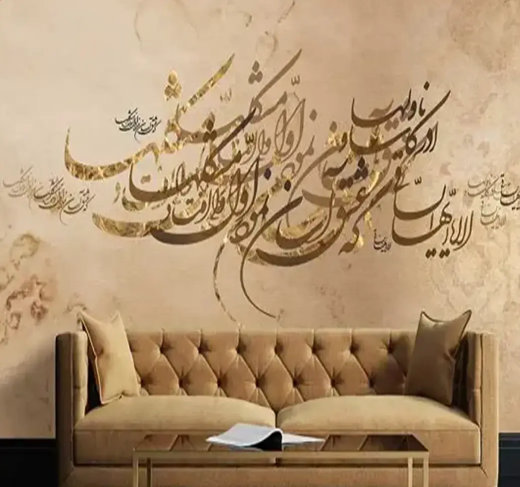 پوستر دیواری لاکچری طرح شعر کد A-3166
