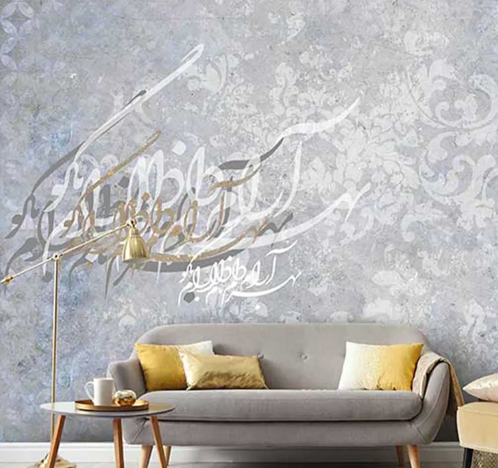کاغذدیواری پتینه لاکچری خطاطی شعر M-99030