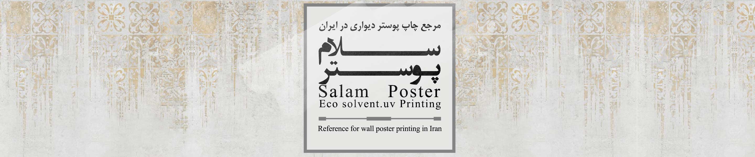 اسلاید اول صفحه اصلی