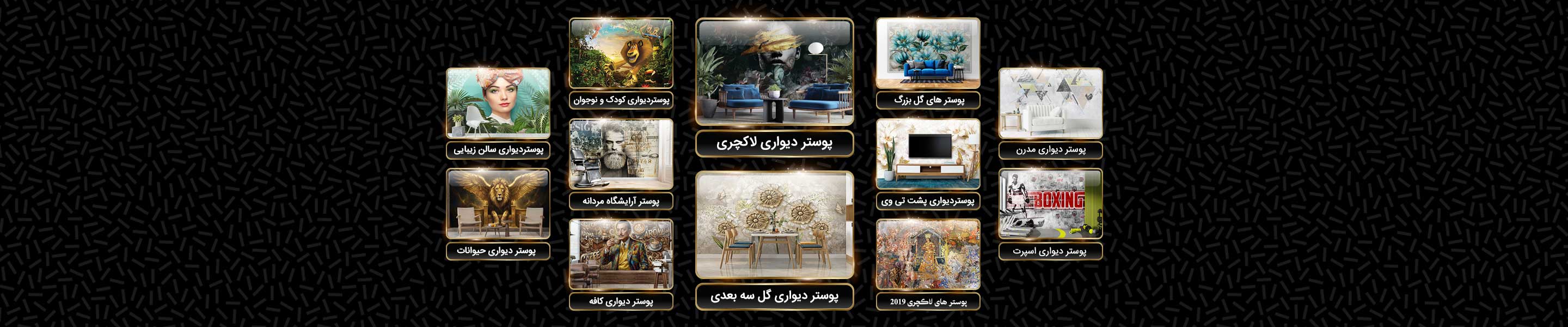 اسلاید دوم صفحه اصلی
